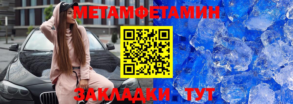 блэк спрут как зайти  АМФ 98%  АМФЕТАМИН  АМФЕТАМИН  Вход с VPN  Будённовск 