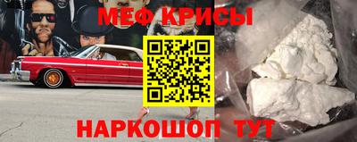сатива Бердск