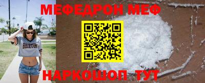 mdma Белорецк