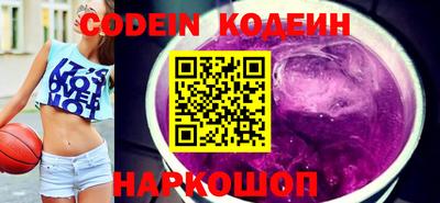 мдма Белореченск