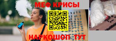 мдма Белореченск