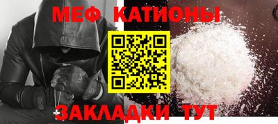 mdma Белорецк