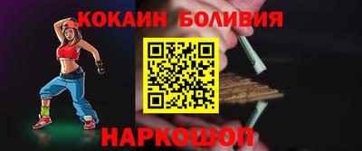 сатива Бердск