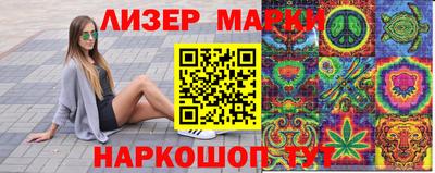 мдма Белореченск