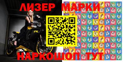 мдма Белореченск