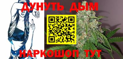 мдма Белореченск