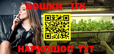 mdma Белорецк