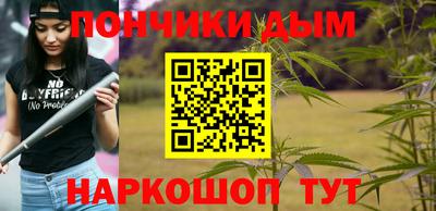 сатива Бердск