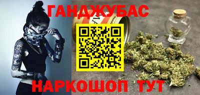мдма Белореченск