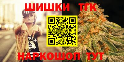 сатива Бердск