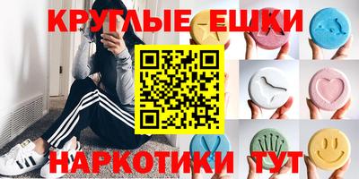 мдма Белореченск