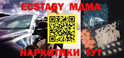 mdma Белорецк