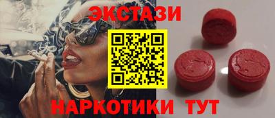 mdma Белорецк