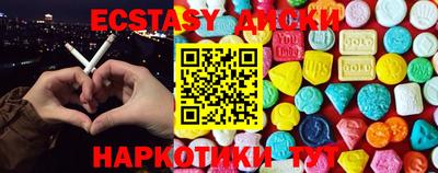 mdma Белорецк