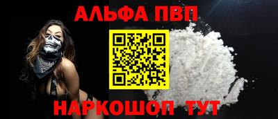 мдма Белореченск