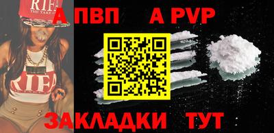 мдма Белореченск