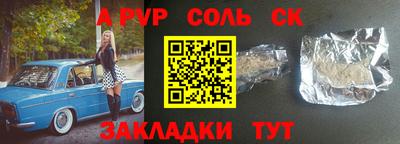 мдма Белореченск