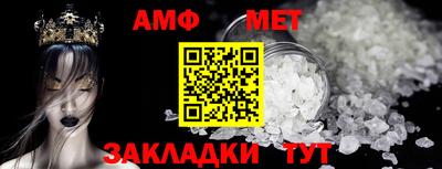 мдма Белореченск