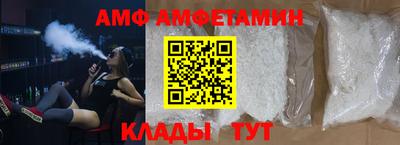 мдма Белореченск