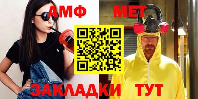 сатива Бердск
