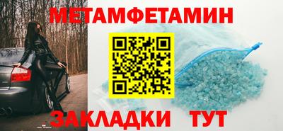 мдма Белореченск