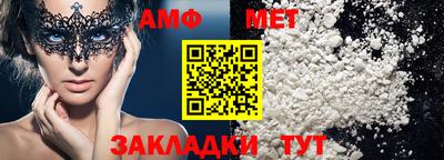 mdma Белорецк