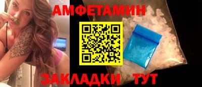 mdma Белорецк