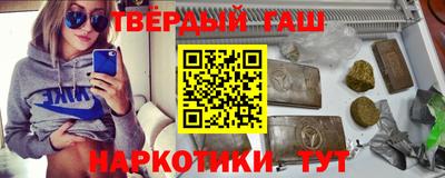 сатива Бердск