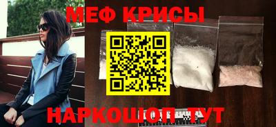 mdma Белорецк