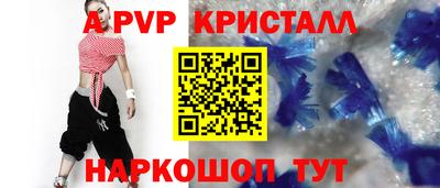 мдма Белореченск
