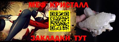 mdma Белорецк