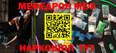 мдма Белореченск