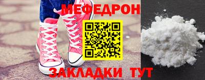 mdma Белорецк