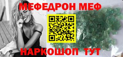 мдма Белореченск