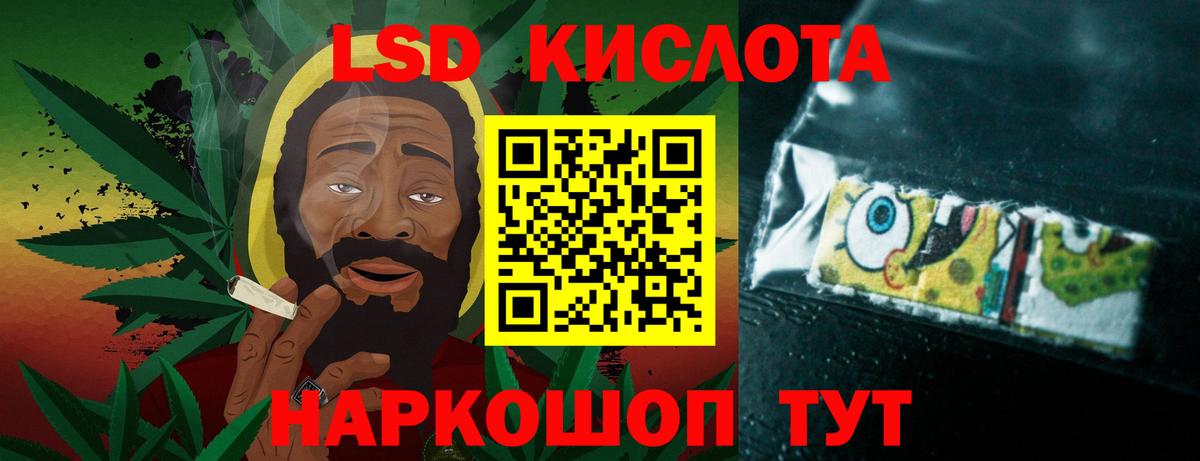 Лсд 25 экстази ecstasy Будённовск
