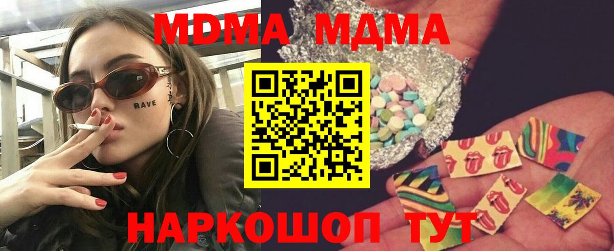 МДМА молли Будённовск