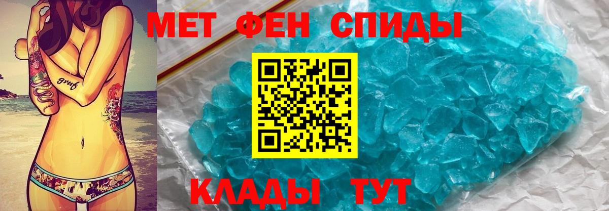 Будённовск  Метамфетамин витя  Вход с VPN 