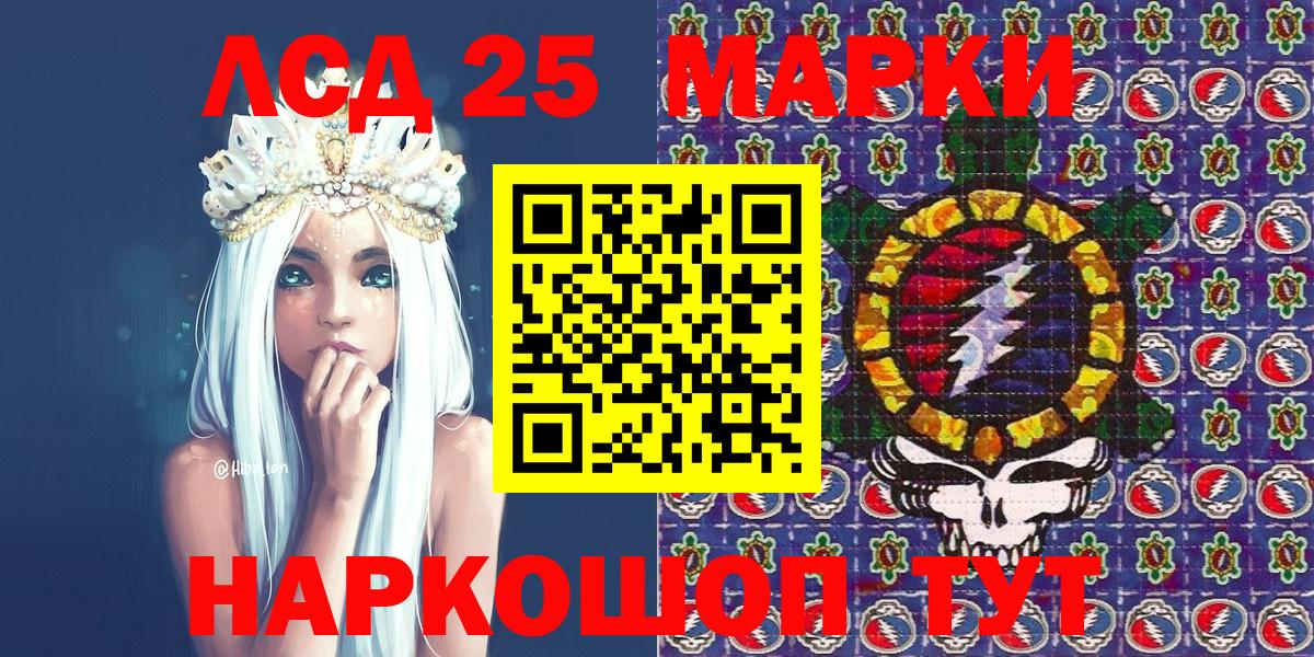 Марки NBOMe 1500мкг  Вход с VPN  Будённовск 