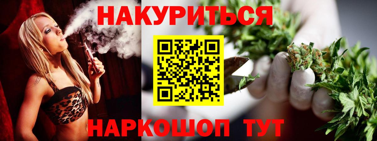 Конопля MAZAR  Конопля OG Kush  Вход с VPN  Будённовск  Конопля гибрид 